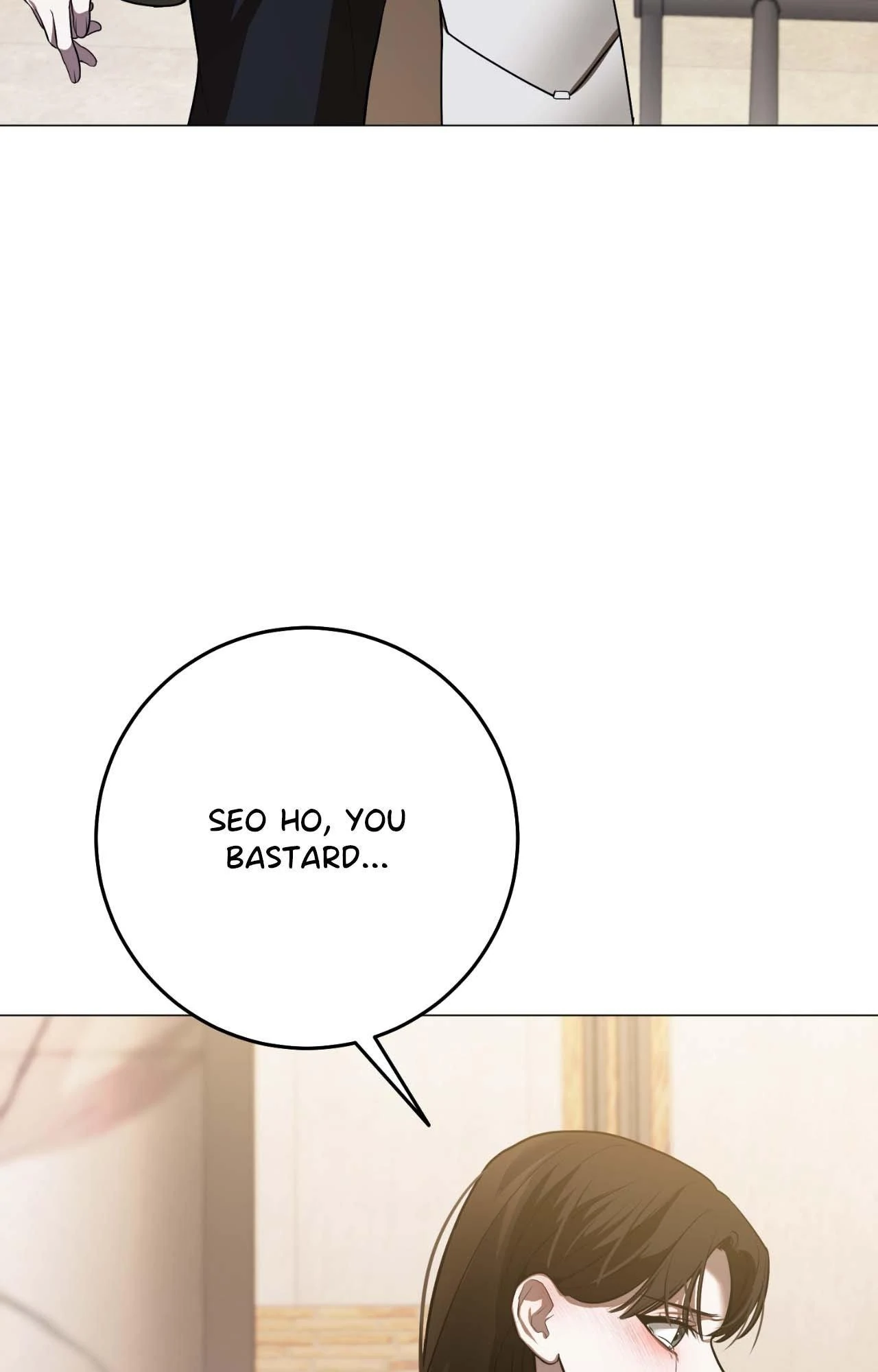 Next to Me, You chapter 32 page 14