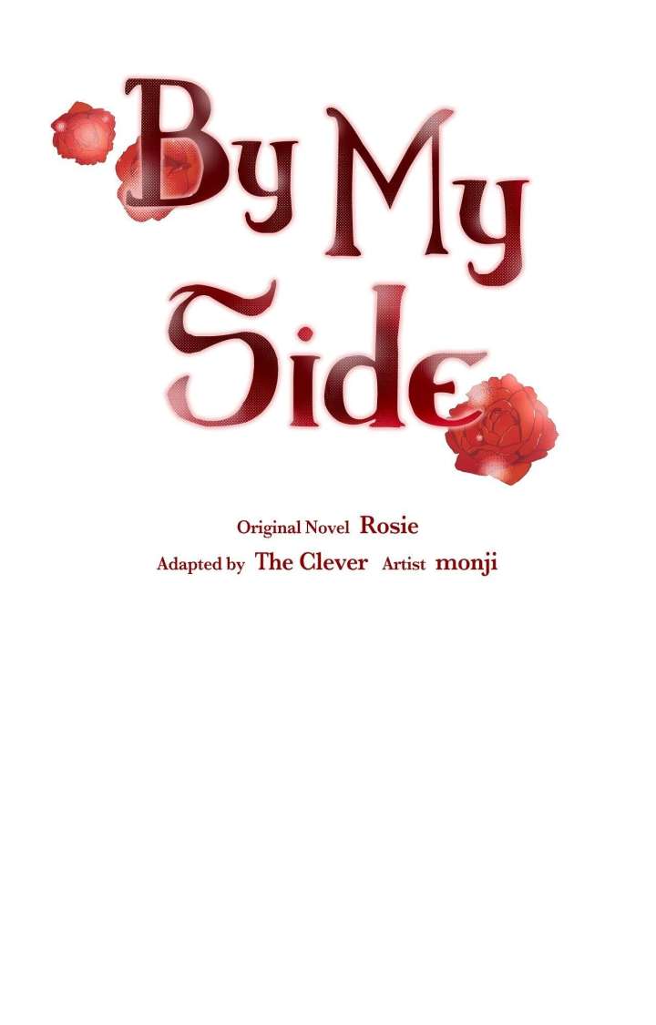 Next to Me, You chapter 34 page 48