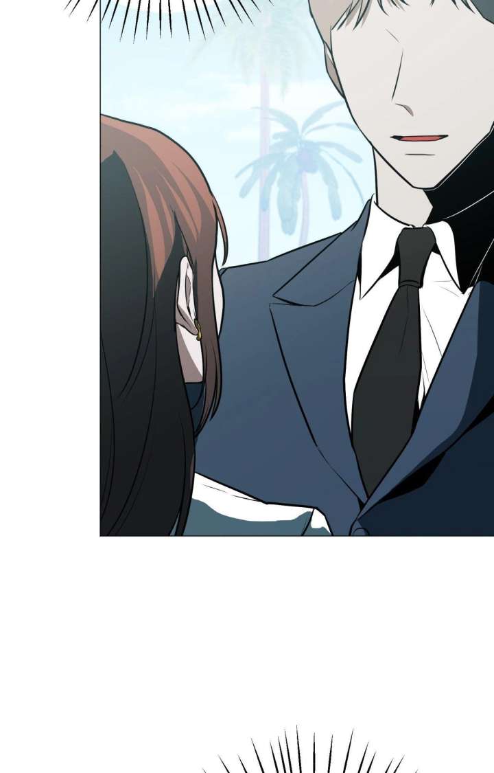 Next to Me, You chapter 35 page 79