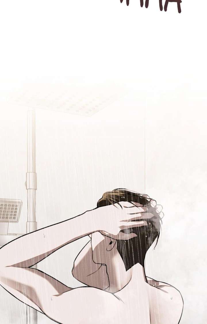 Next to Me, You chapter 37 page 26