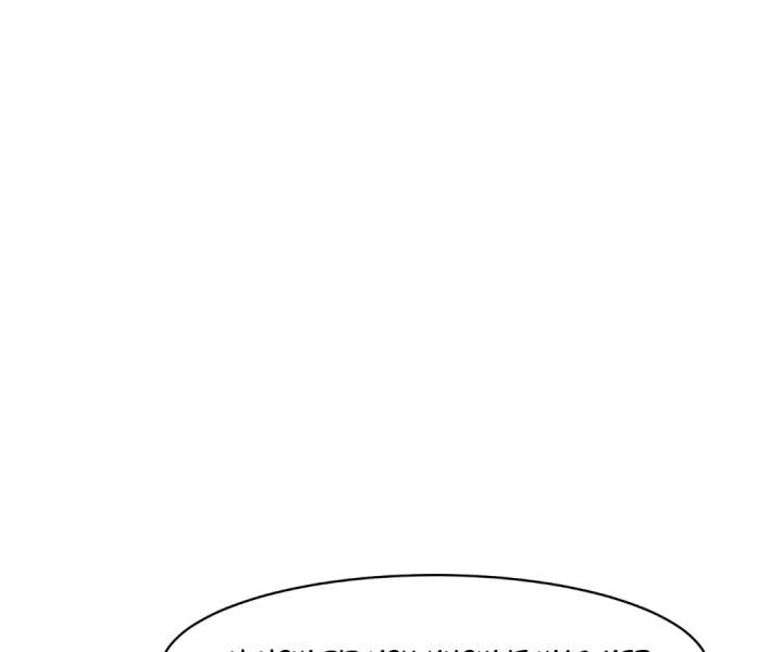The Substitute Bride And The Overly affectionate Husband chapter 49 page 45