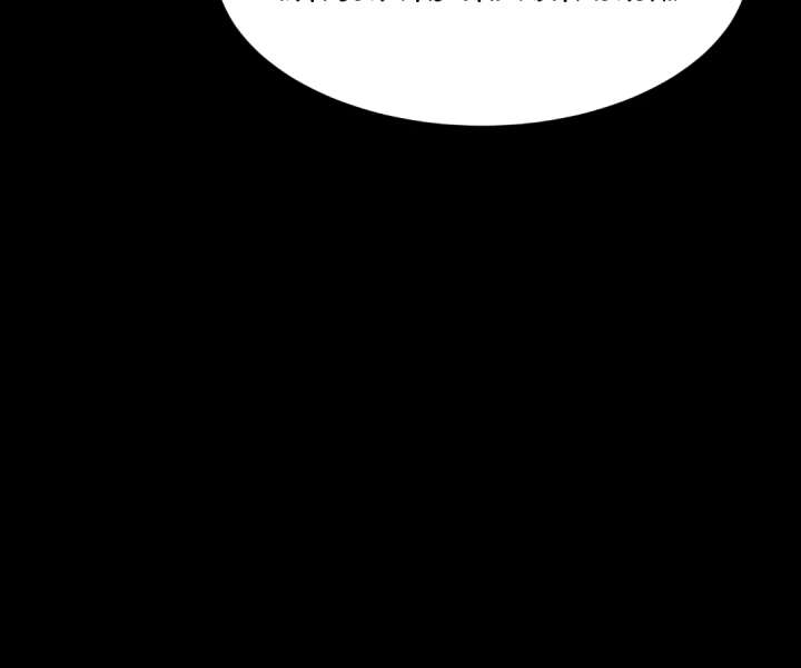 The Substitute Bride And The Overly affectionate Husband chapter 49 page 154