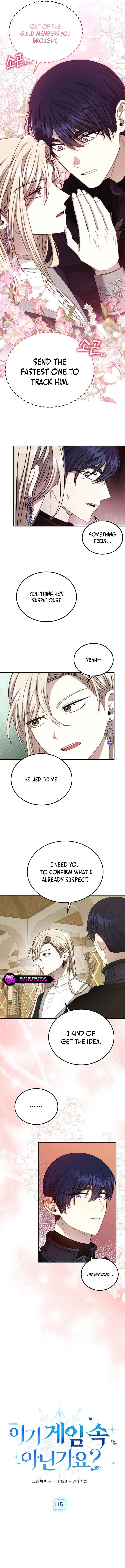 Isn’s This Inside the Game? chapter 15 page 3