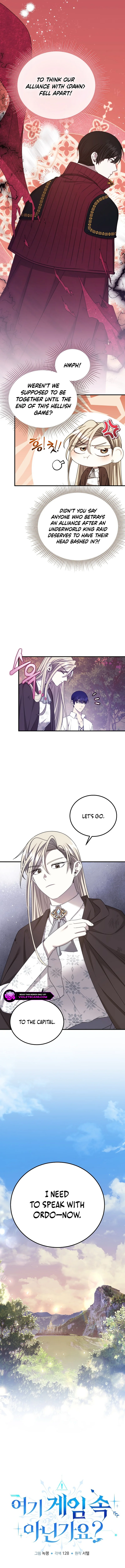 Isn’s This Inside the Game? chapter 17 page 4