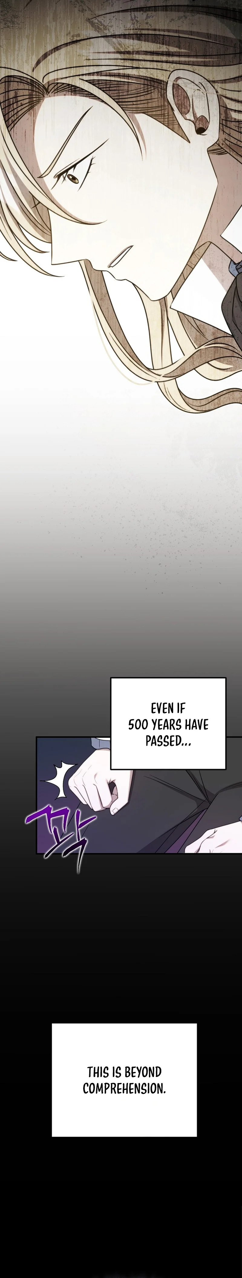 Isn’s This Inside the Game? chapter 19 page 12