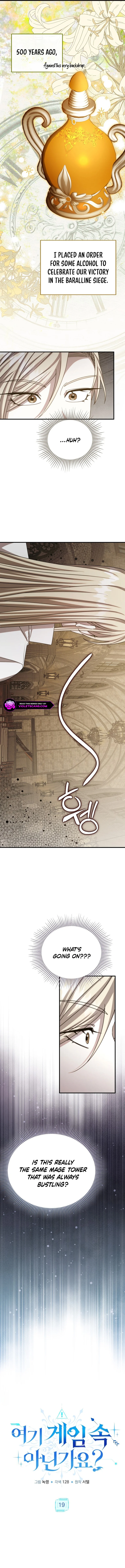 Isn’s This Inside the Game? chapter 19 page 4