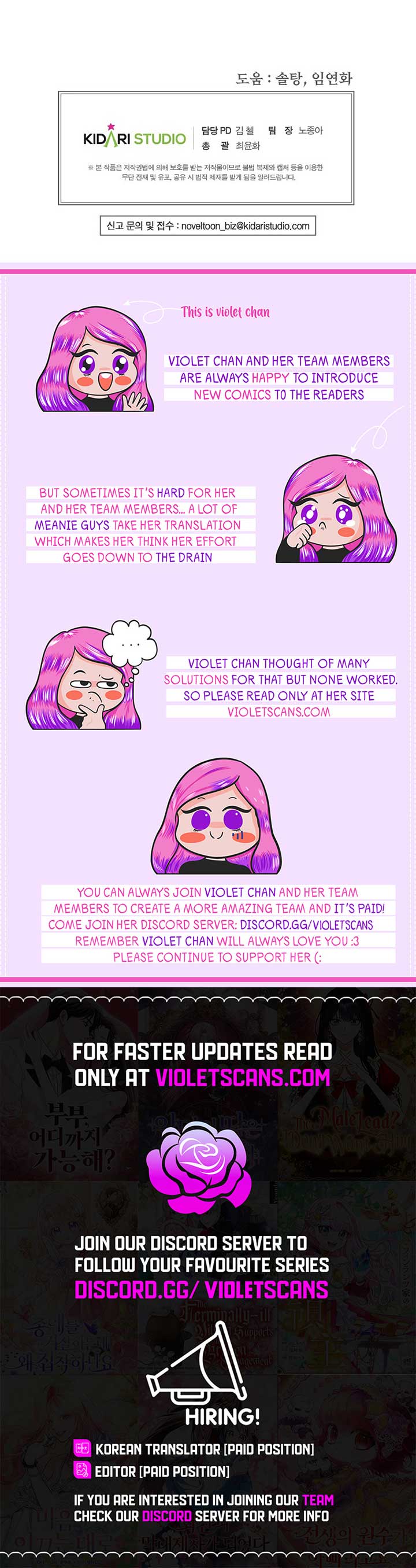 Isn’s This Inside the Game? chapter 21 page 12