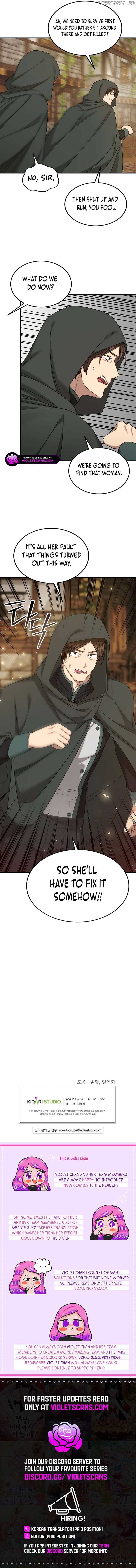 Isn’s This Inside the Game? chapter 25 page 19