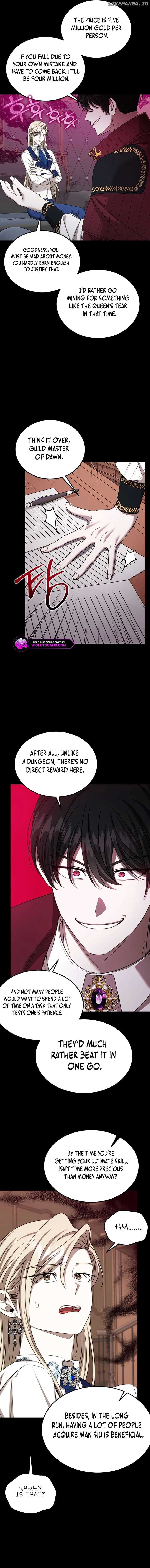 Isn’s This Inside the Game? chapter 25 page 6