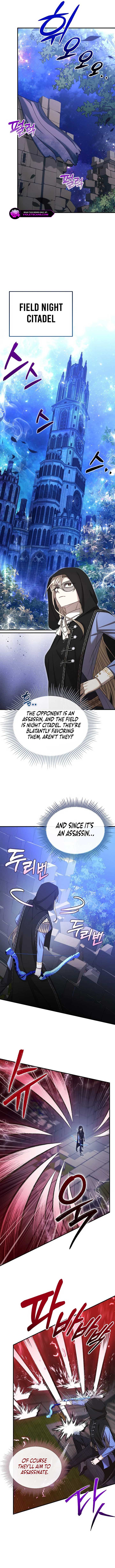 Isn’s This Inside the Game? chapter 26 page 7