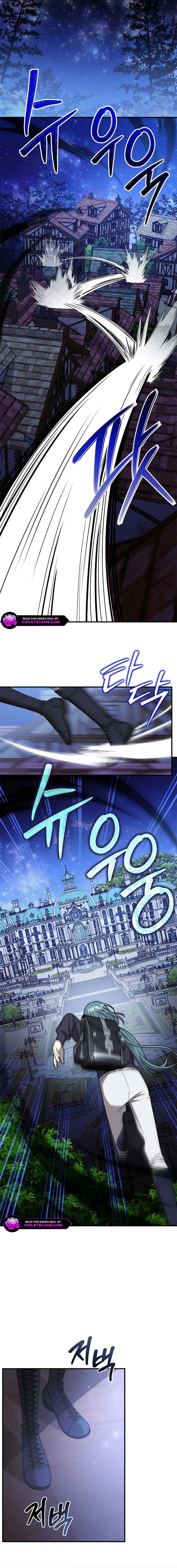 Isn’s This Inside the Game? chapter 33 page 2