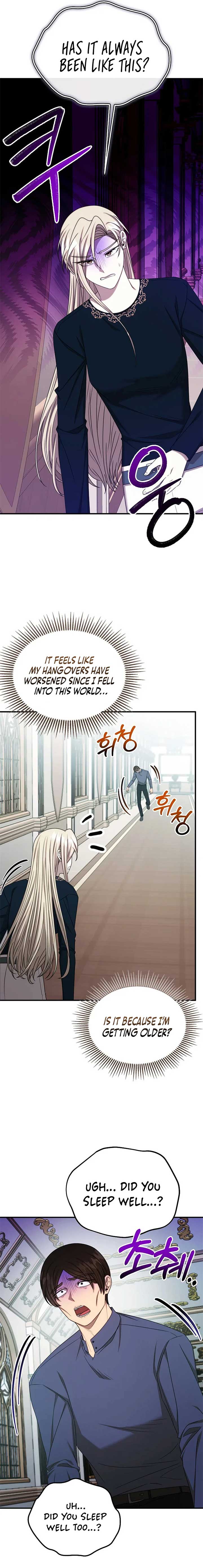 Isn’s This Inside the Game? chapter 33 page 11