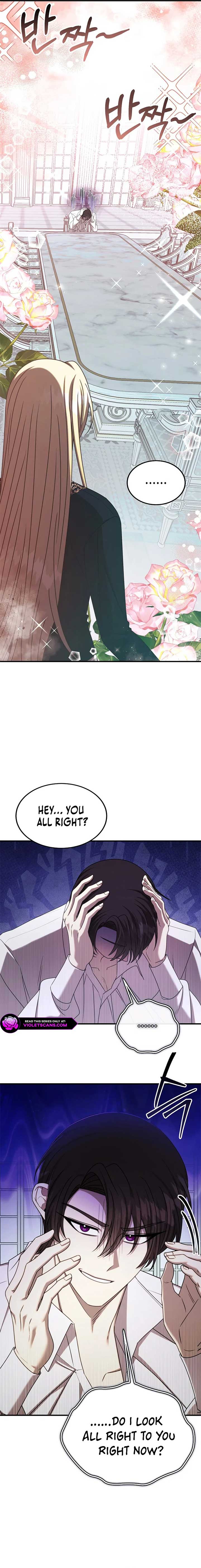 Isn’s This Inside the Game? chapter 33 page 13
