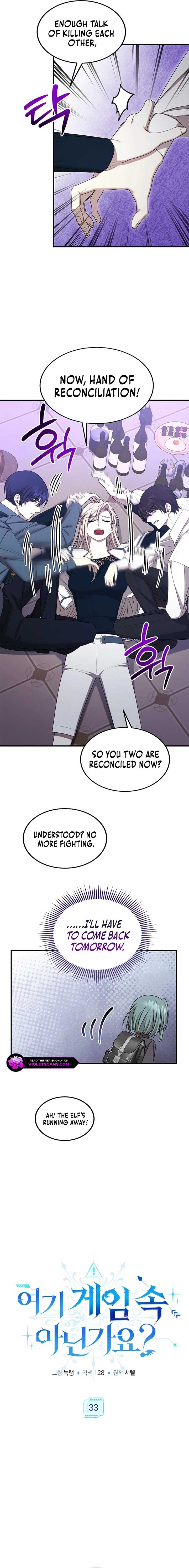Isn’s This Inside the Game? chapter 33 page 10