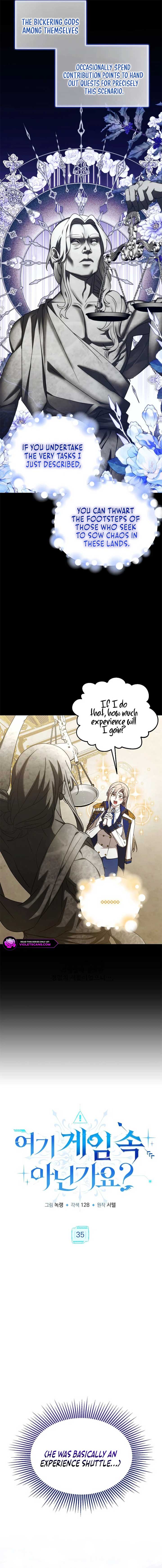 Isn’s This Inside the Game? chapter 35 page 2