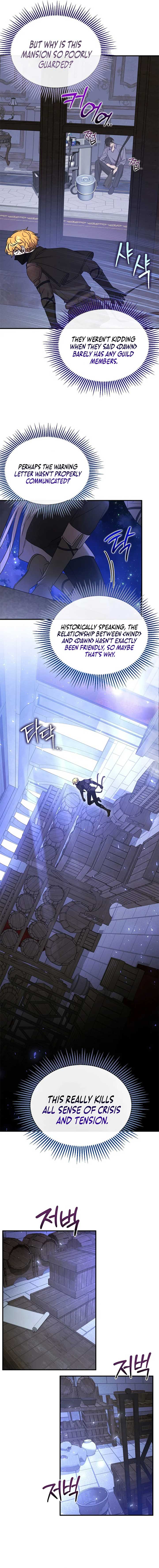 Isn’s This Inside the Game? chapter 37 page 3