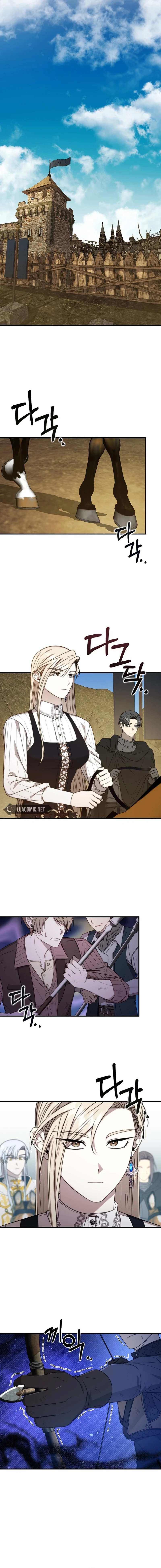 Isn’s This Inside the Game? chapter 9 page 6