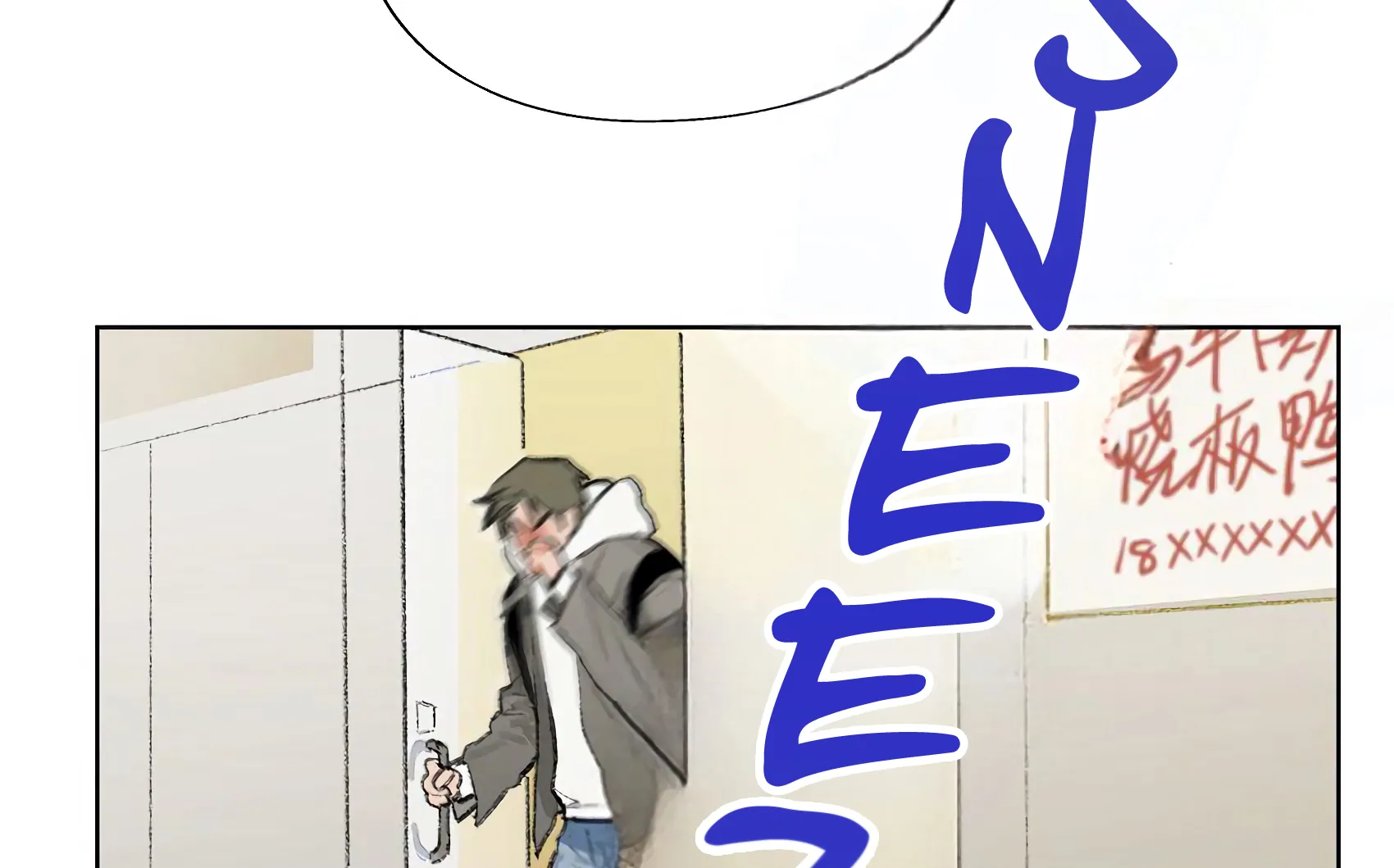 The Rabbit Trapped In Rumors chapter 13 page 66