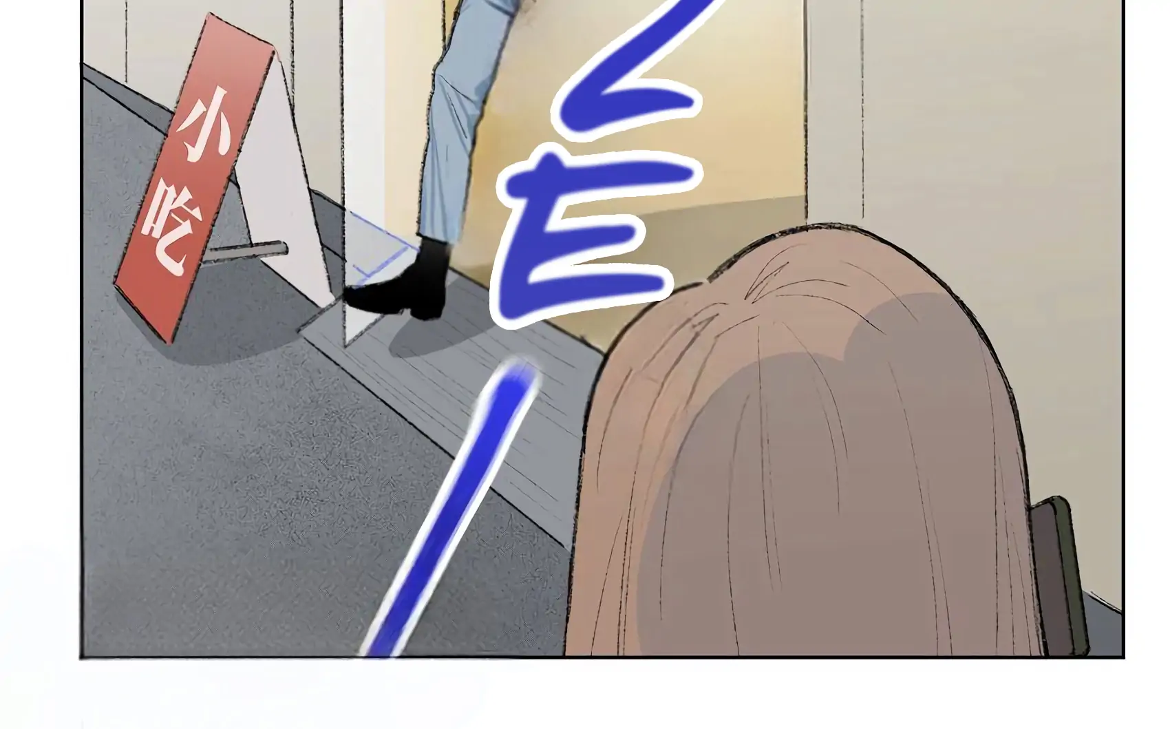 The Rabbit Trapped In Rumors chapter 13 page 67