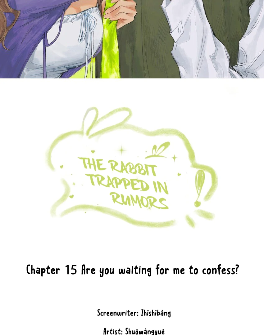 The Rabbit Trapped In Rumors chapter 15 page 3