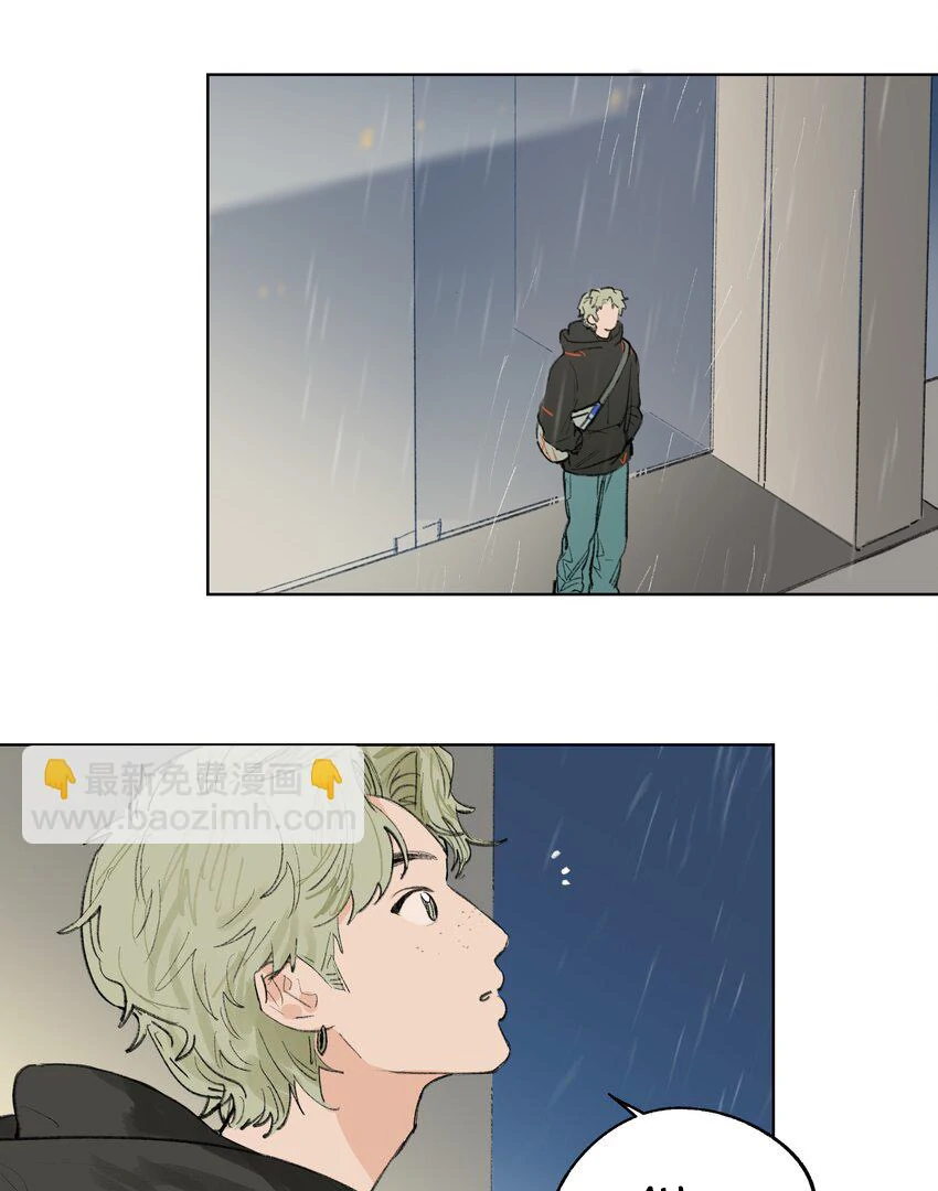 The Rabbit Trapped In Rumors chapter 15 page 48