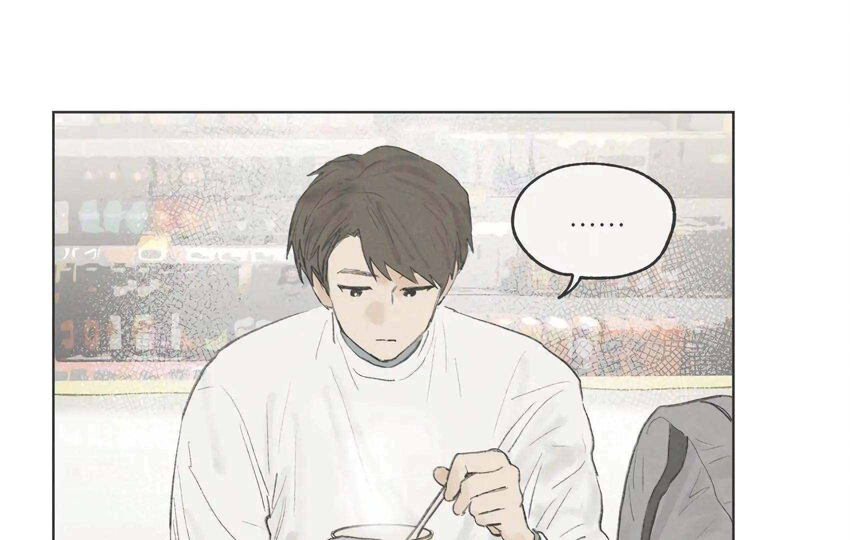 The Rabbit Trapped In Rumors chapter 16 page 32