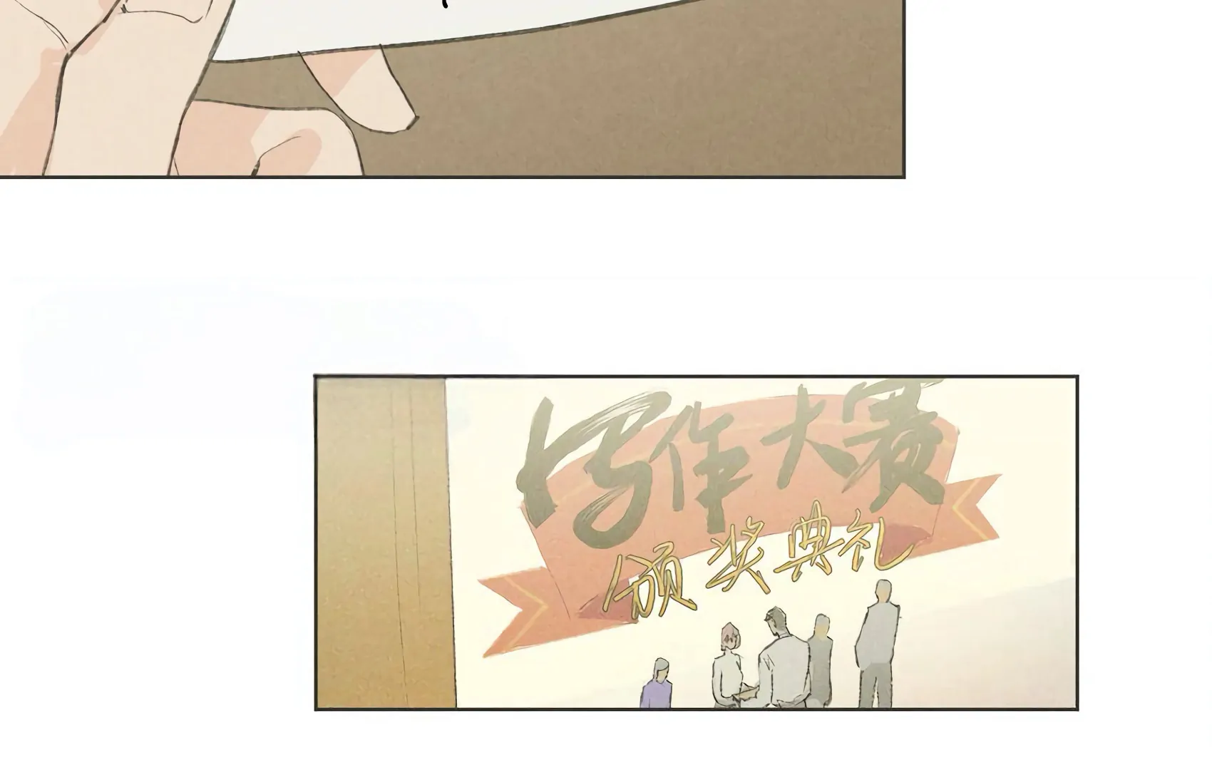 The Rabbit Trapped In Rumors chapter 20 page 38