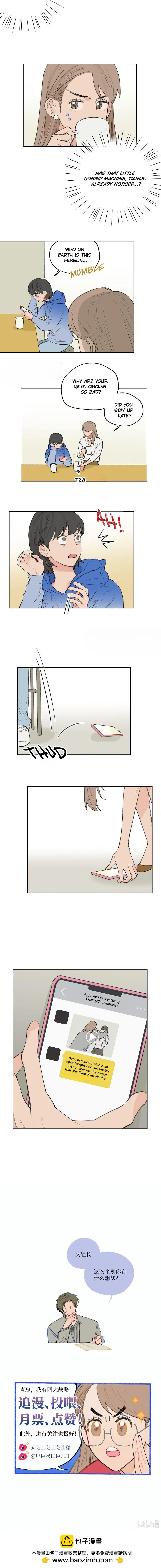 The Rabbit Trapped In Rumors chapter 24 page 10