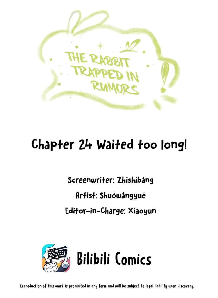 The Rabbit Trapped In Rumors chapter 24 page 3