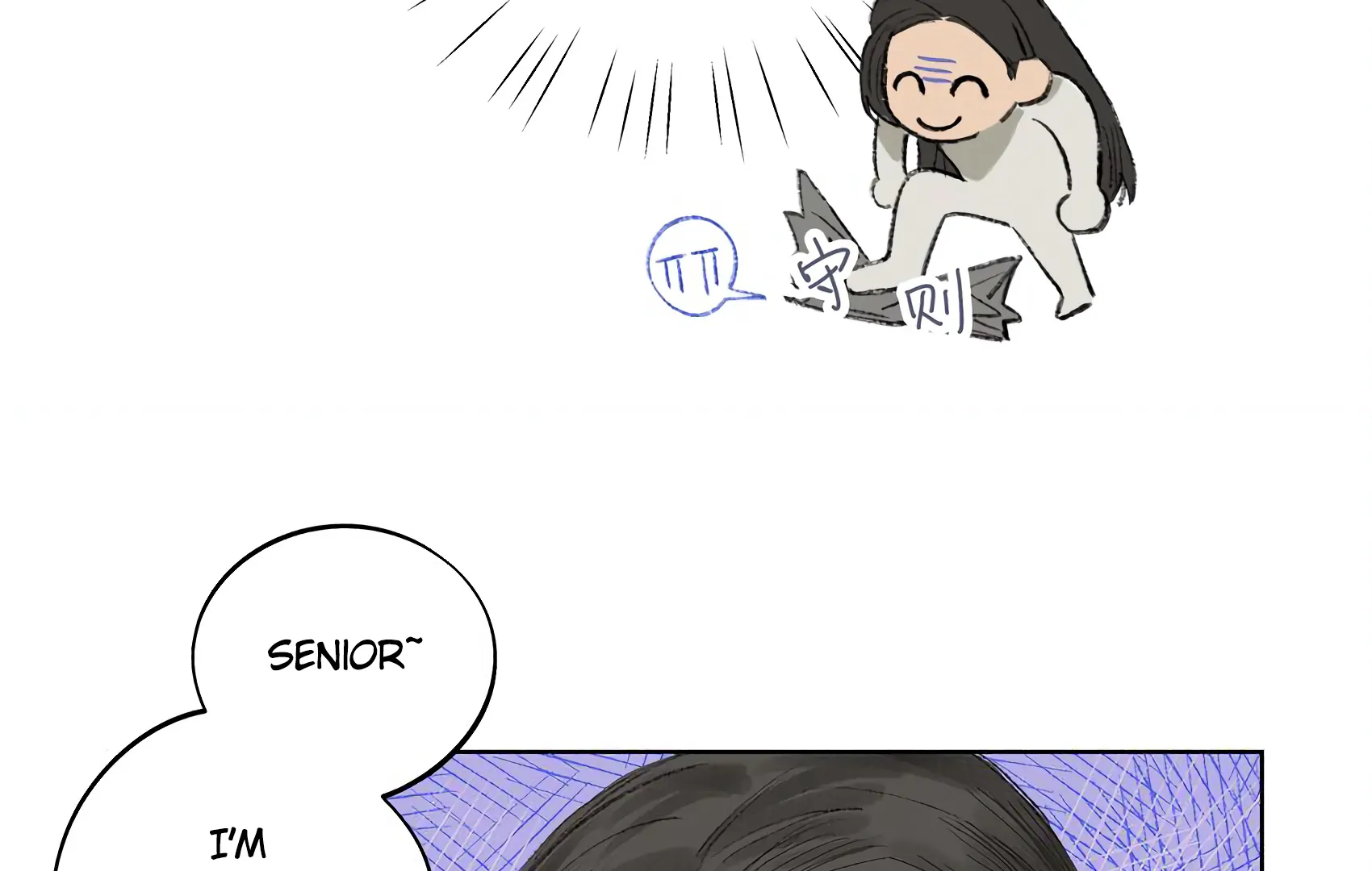 The Rabbit Trapped In Rumors chapter 4 page 54