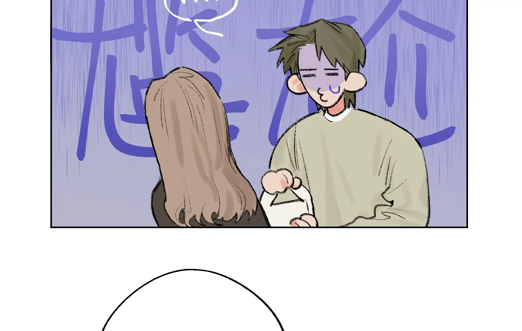 The Rabbit Trapped In Rumors chapter 7 page 58