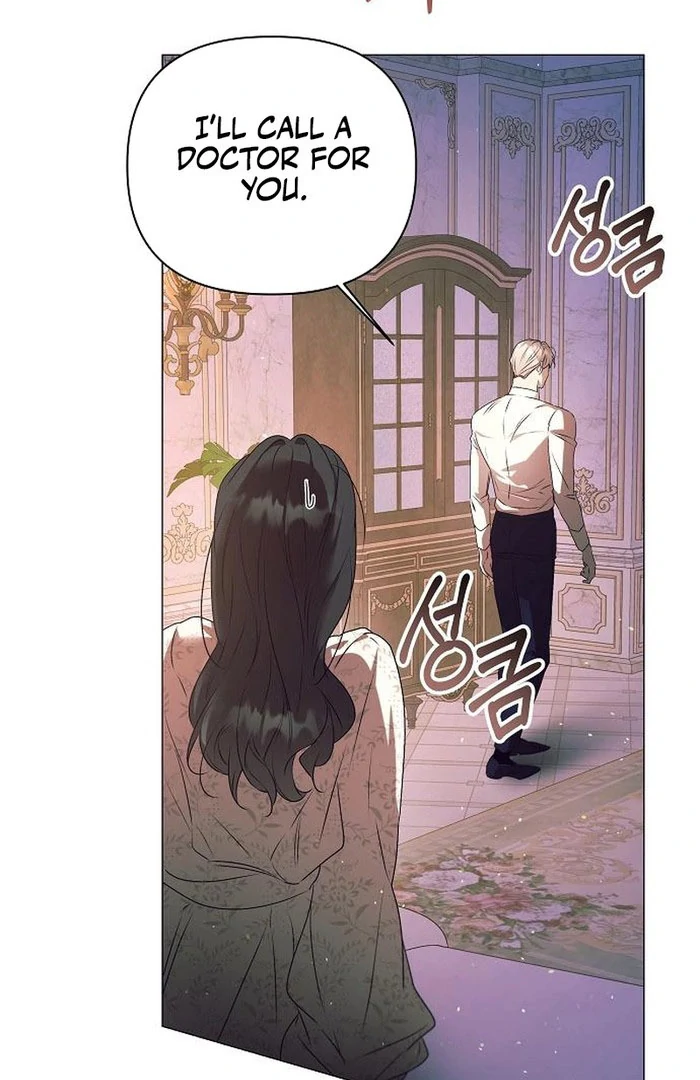 The Beast Won’t Let Me Sleep chapter 34 page 13