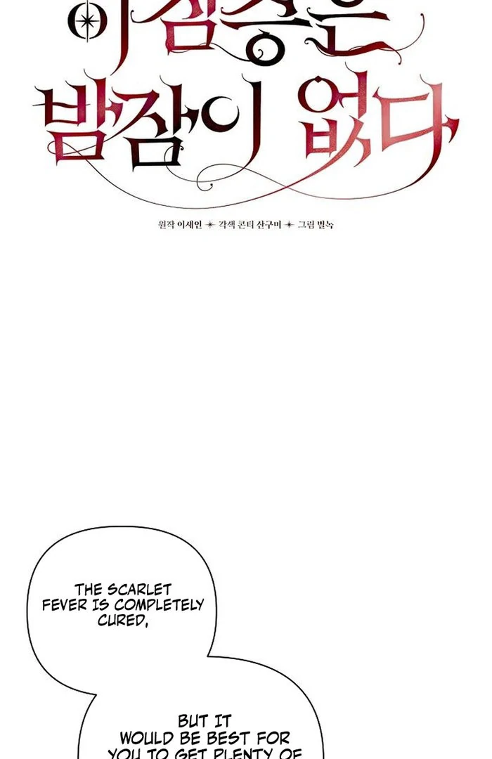 The Beast Won’t Let Me Sleep chapter 34 page 16
