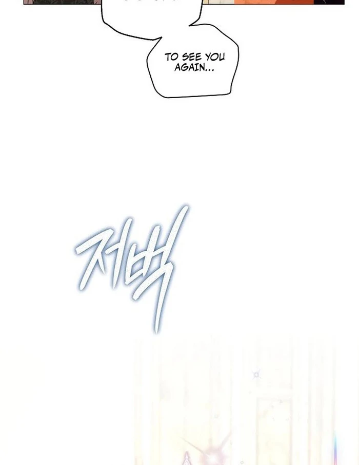 The Beast Won’t Let Me Sleep chapter 34 page 82