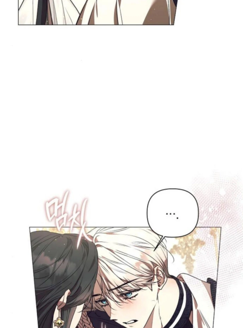 The Beast Won’t Let Me Sleep chapter 35 page 31