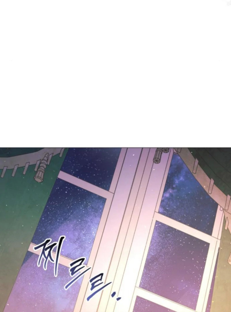 The Beast Won’t Let Me Sleep chapter 35 page 103