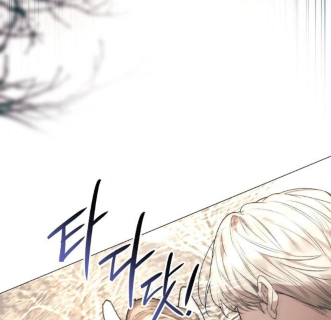 The Beast Won’t Let Me Sleep chapter 40 page 104