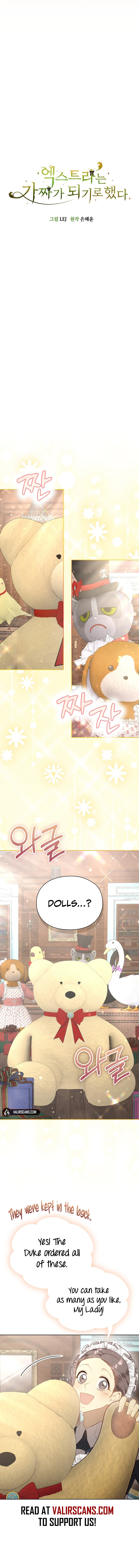 The Extra Decided to Be Fake chapter 15 page 4