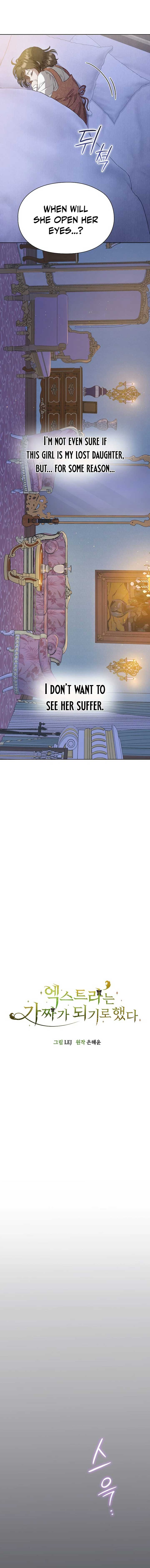 The Extra Decided to Be Fake chapter 3 page 8