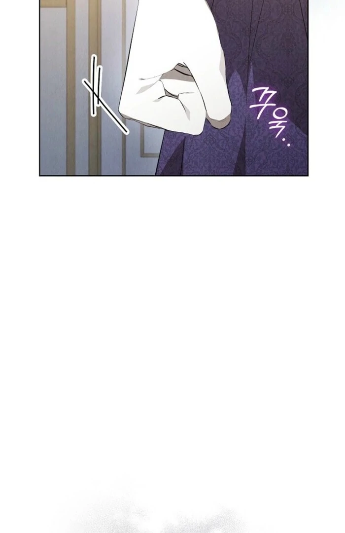 The Extra Decided to Be Fake chapter 35 page 122