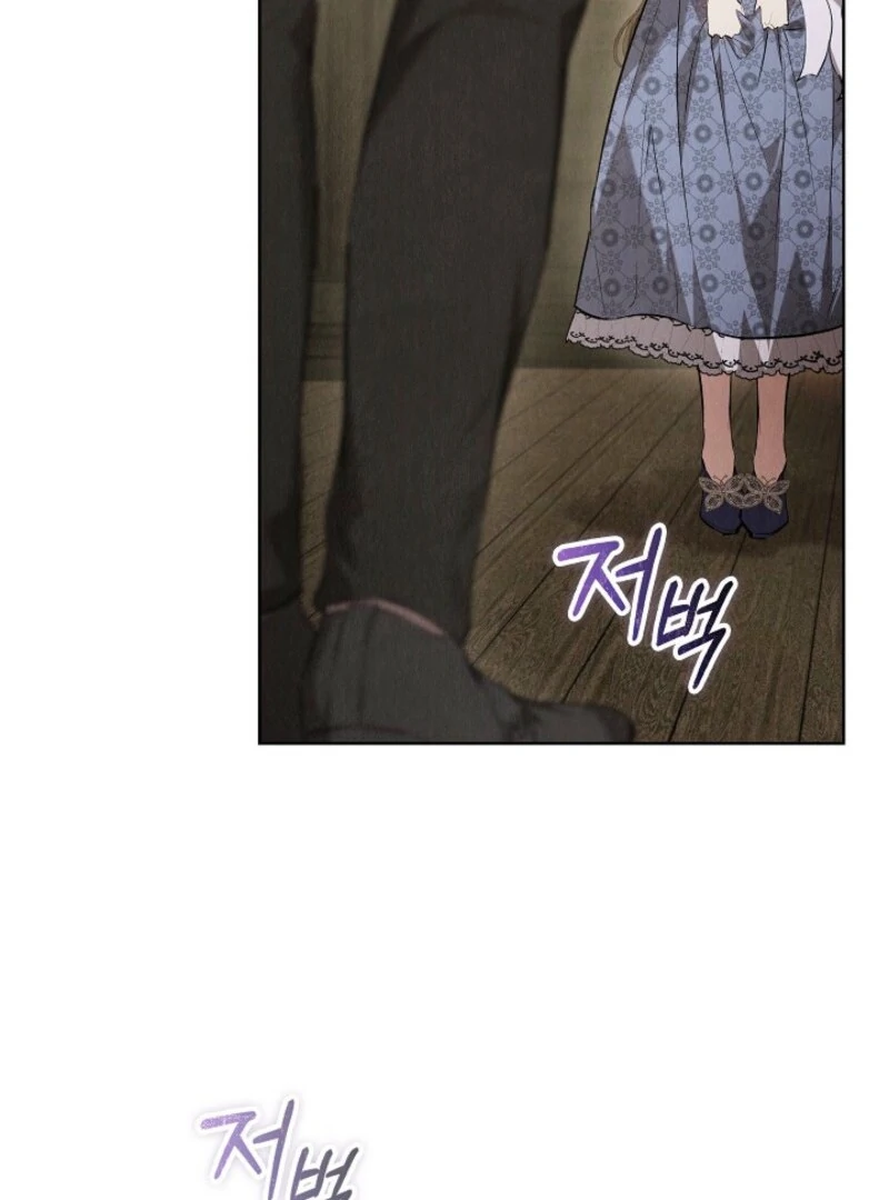 The Extra Decided to Be Fake chapter 36 page 68
