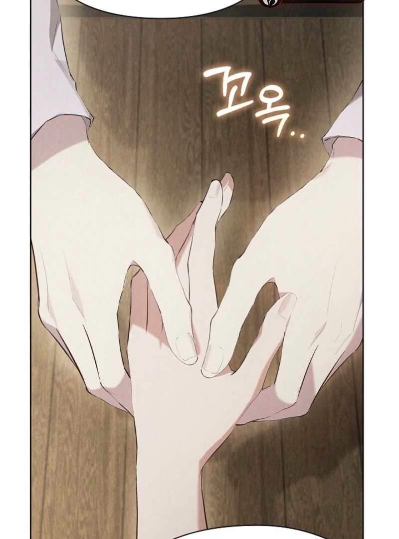 The Extra Decided to Be Fake chapter 36 page 82