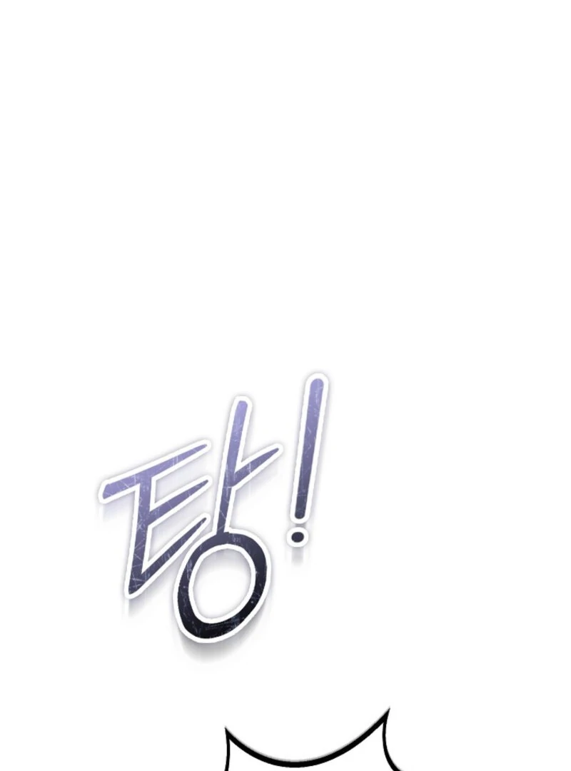 The Extra Decided to Be Fake chapter 36 page 119