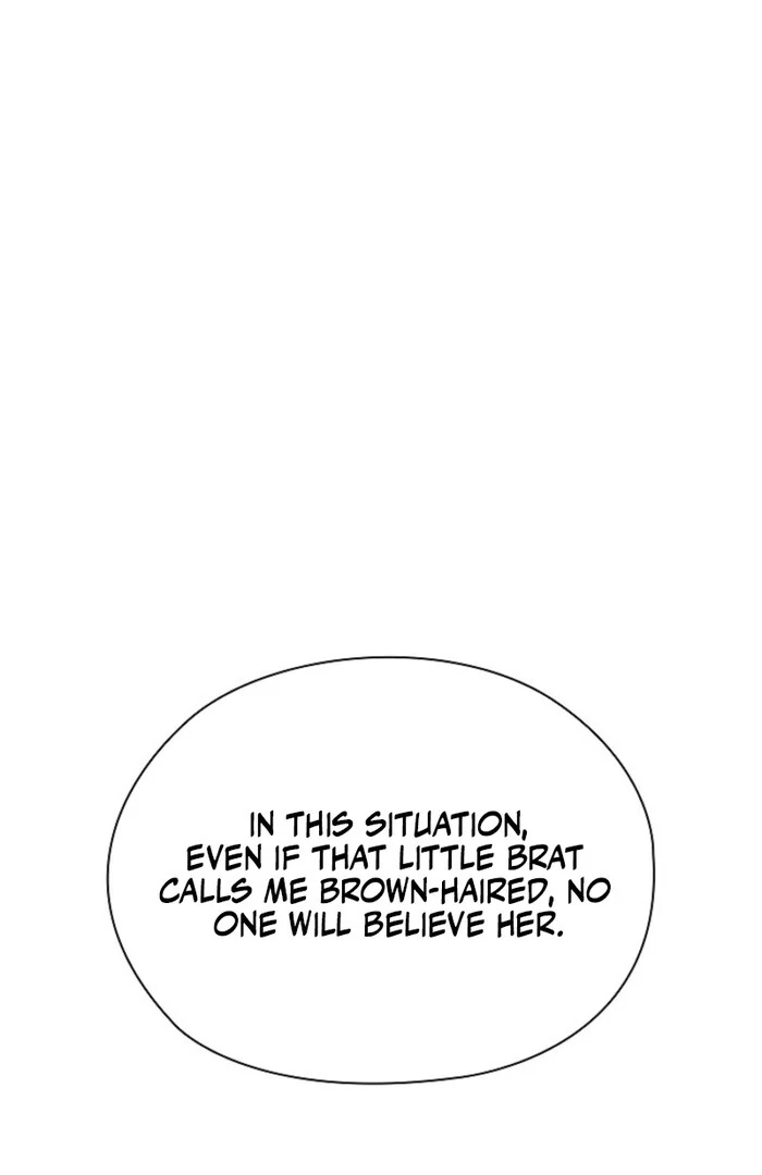 The Extra Decided to Be Fake chapter 37 page 16