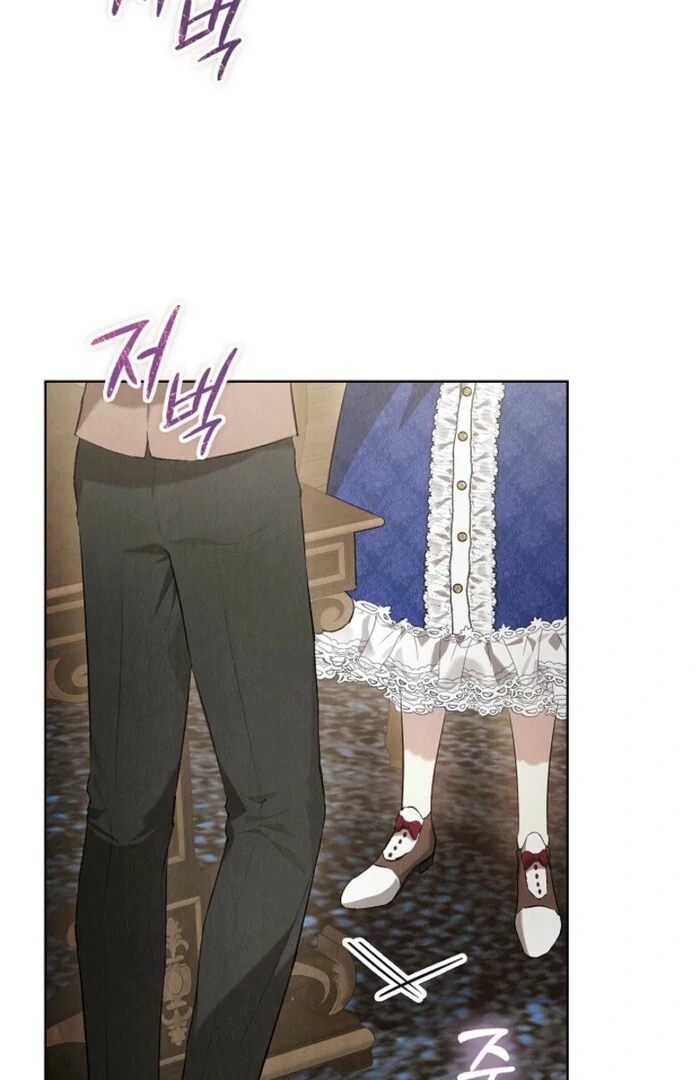 The Extra Decided to Be Fake chapter 37 page 23