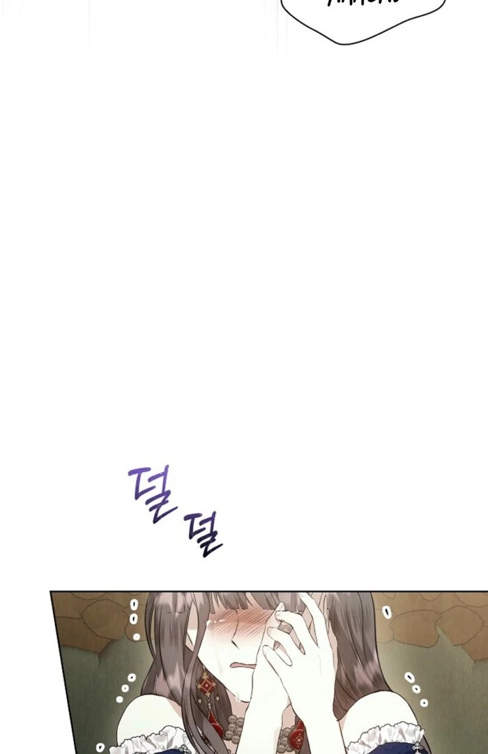 The Extra Decided to Be Fake chapter 37 page 37