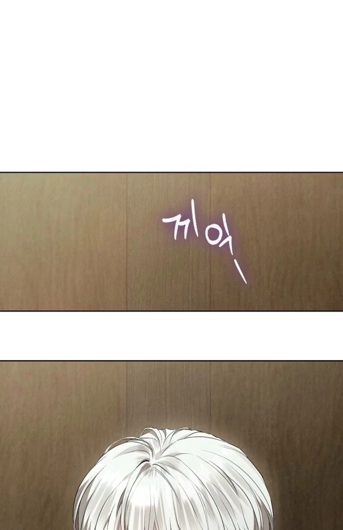 The Extra Decided to Be Fake chapter 37 page 53