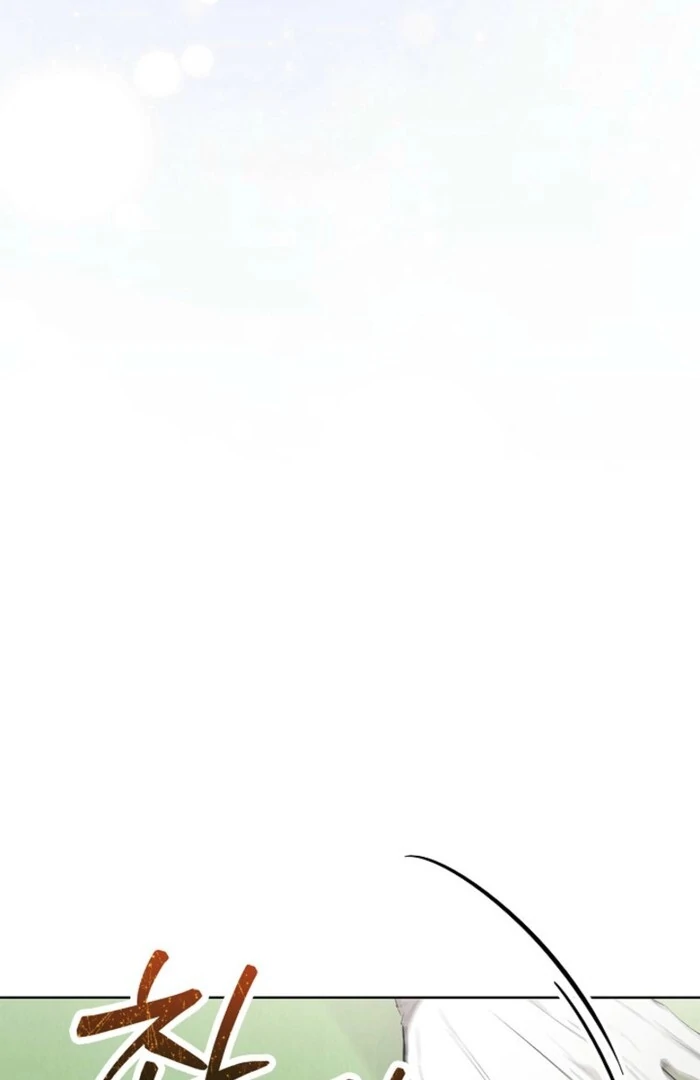 The Extra Decided to Be Fake chapter 38 page 72