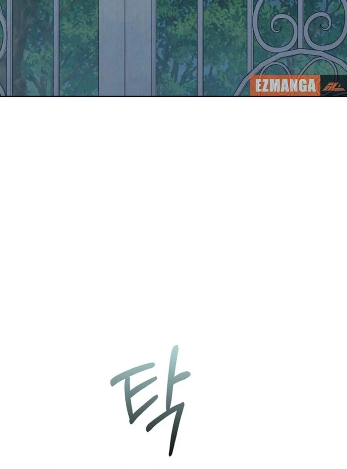 The Extra Decided to Be Fake chapter 39 page 123