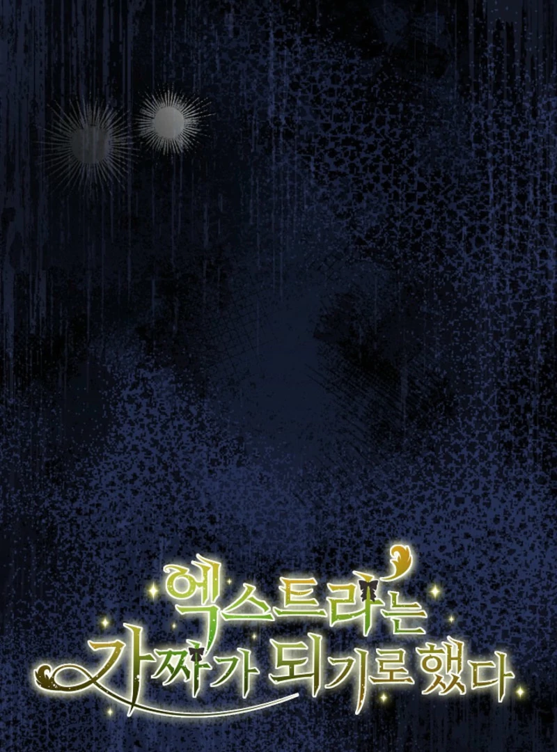 The Extra Decided to Be Fake chapter 40 page 12